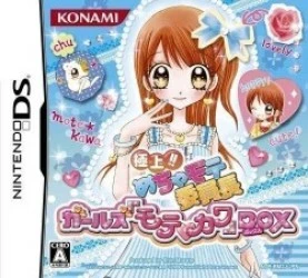 Gokujou!! Mecha Mote Iinchou – Girls Motekawa Box (JP) Rom